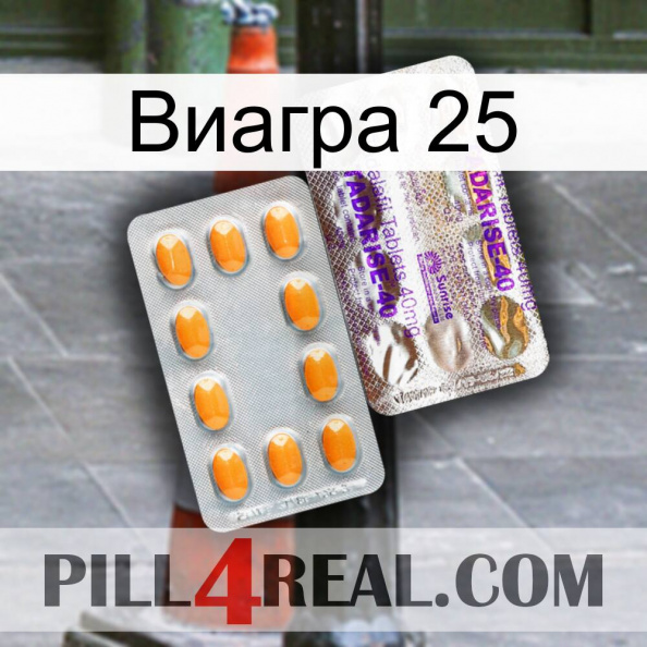 Виагра 25 new12.jpg